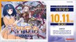 画像1: ヴァンガード [DZ-BT05]ブースターパック 天智覚命　１BOX(**16パック入り**) (1)