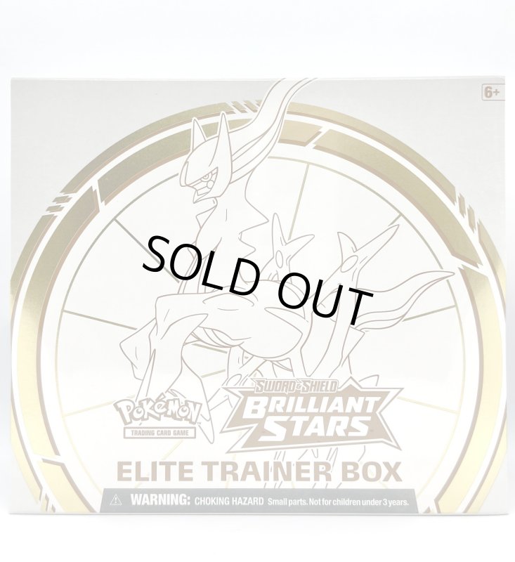 画像1: 【海外】Pokemon TCG: Sword & Shield Brilliant Stars Elite Trainer Box (1)