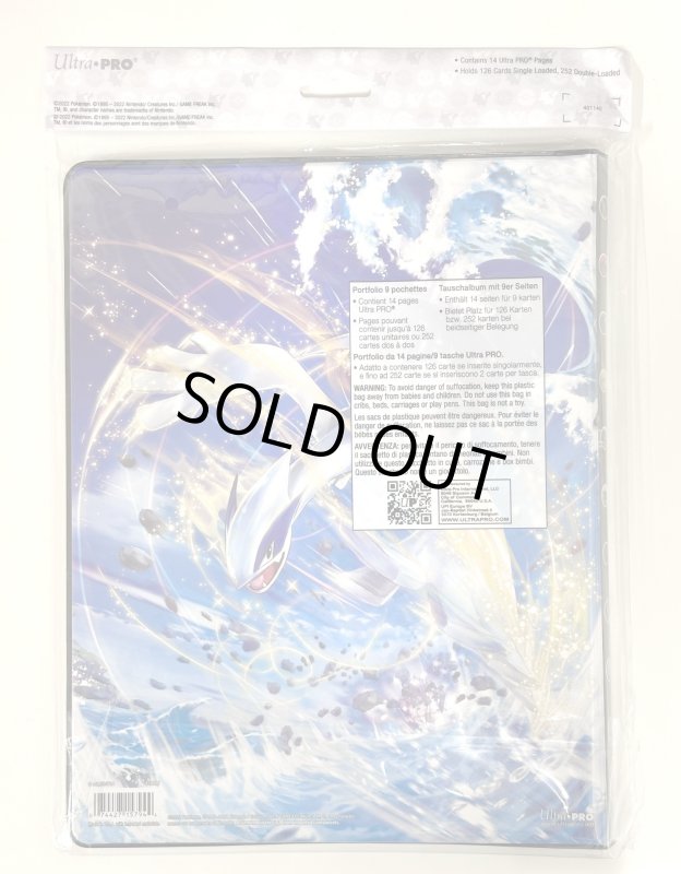 画像2: 【海外サプライ】ウルトラプロ 9ポケットバインダー ルギア/アローラロコン (2)