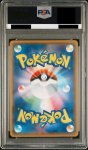 画像3: 【PSA10】ボスごっこピカチュウアクア団(192/SM-P) (3)