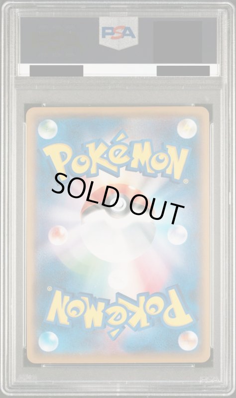 画像3: 【PSA10】ボスごっこピカチュウアクア団(192/SM-P) (3)