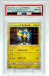 画像1: 【PSA10】ボスごっこピカチュウアクア団(192/SM-P) (1)