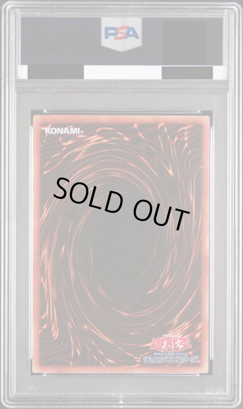 画像3: 【PSA10】灰流うらら(プリズマティックシク) (3)