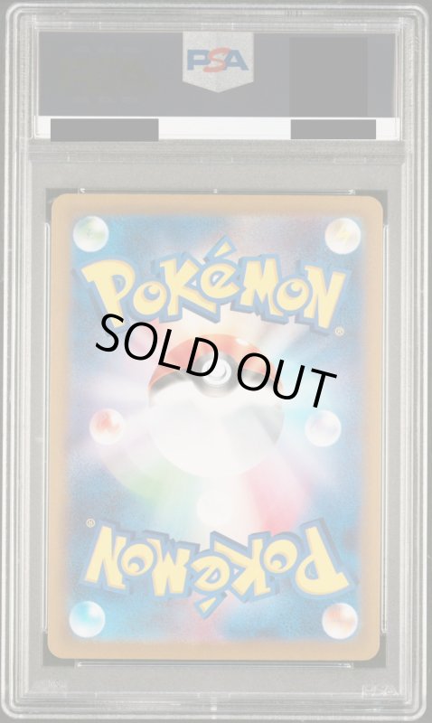 画像3: 【PSA10】ミライドン(048/SV-P) (3)