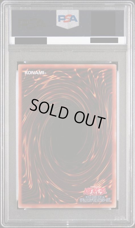 画像3: 【PSA10】IPマスカレーナ(プリズマティックシク)(イラスト違い) (3)