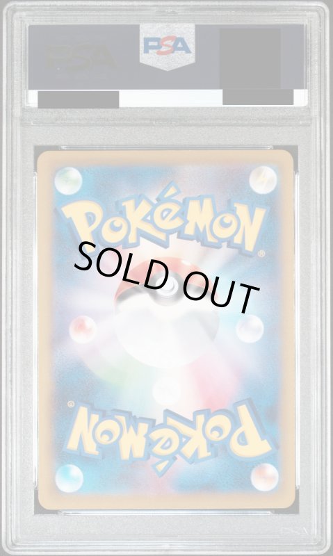 画像3: 【PSA10】カイ(077/067 SR) (3)