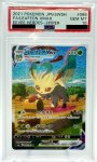 画像1: 【PSA10】リーフィアVMAX(089/069 HR)[SA] (1)