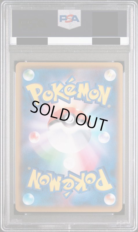 画像3: 【PSA10】ロケット団参上!(プロモ)(006/025)[25th] (3)