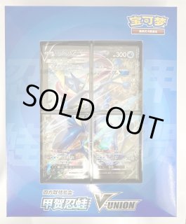 モルペコvunion 5枚セット 楽天市場】モルペコv-unionの通販
