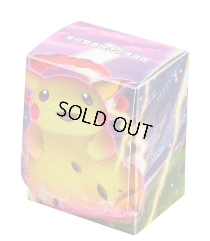 画像2: 【中国版デッキケース】ピカチュウVMAX (2)