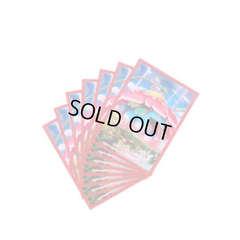 画像2: 【中国版スリーブ】フシギバナVMAX (2)