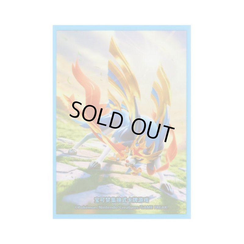 画像2: 【中国版スリーブ】ザシアン (2)