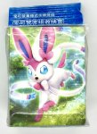 画像1: 【中国版デッキケース】ニンフィア (1)