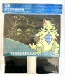 画像1: 【中国版カードボックス】バンギラス (1)