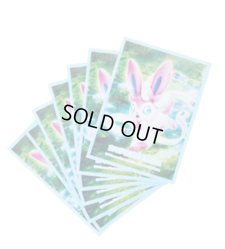 画像2: 【中国版スリーブ】ニンフィア (2)