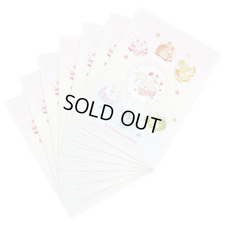 画像2: 【中国版スリーブ】マホイップ (2)