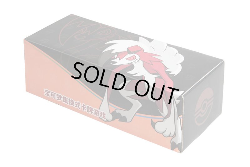 画像2: 【中国版カードボックス】ルガルガン (2)