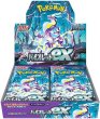 画像1: 拡張パック「バイオレットex」1カートン(=360パック入) (1)