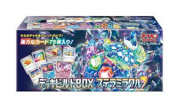 画像1: ポケモンカードゲーム スカーレット&バイオレット デッキビルドBOX ステラミラクル 1個 (1)