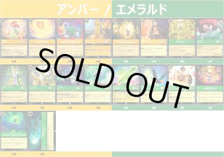 【エンチャントテッド】　ディアブロ　忠実なる使い魔　1枚 ディアブロ 忠実なる使い魔(エンチャンテッド) エンチャンテッド