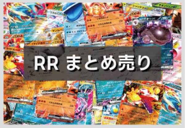 ポケモンカード 約500枚セット RR RRRまとめ売り ポケモンカード RR RRR exまとめ売り40枚セット - メルカリ