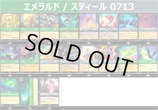 デッキ販売 - トレカショップ竜のしっぽ