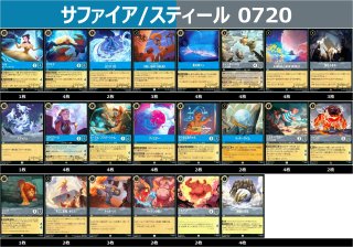 デッキ販売 - トレカショップ竜のしっぽ