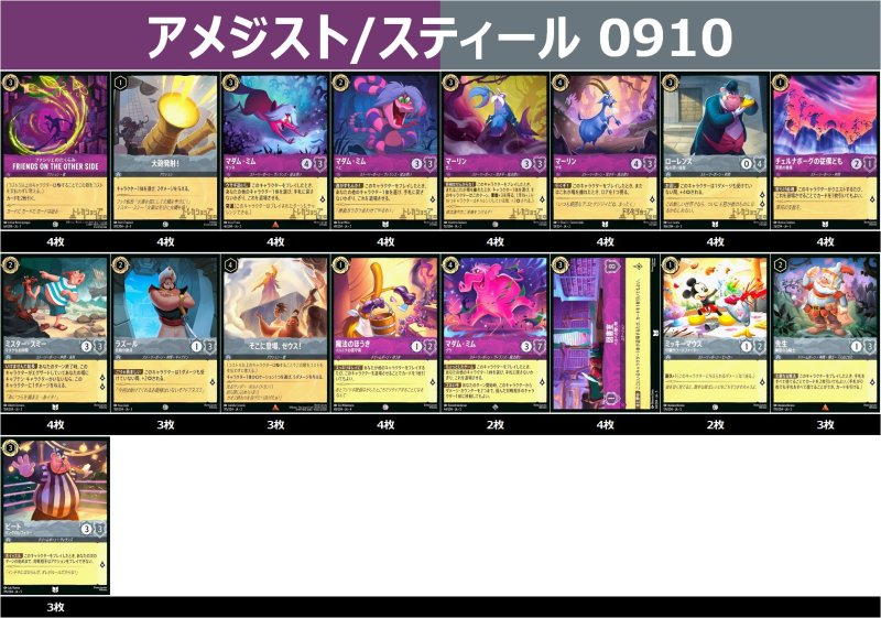 画像1: アメジスト/スティール 0910 (1)