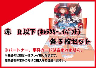 CT-P07 「魅惑のマジック」 - トレカショップ竜のしっぽ