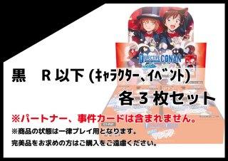CT-P07 「魅惑のマジック」 - トレカショップ竜のしっぽ