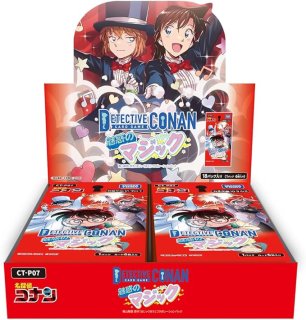 名探偵コナンTCG - トレカショップ竜のしっぽ (Page 1)