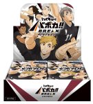 画像1: HV-P02 ハイキュー!! バボカ!! BREAK ブースターパック「最強の挑戦者」１BOX(*18パック入り*) (1)