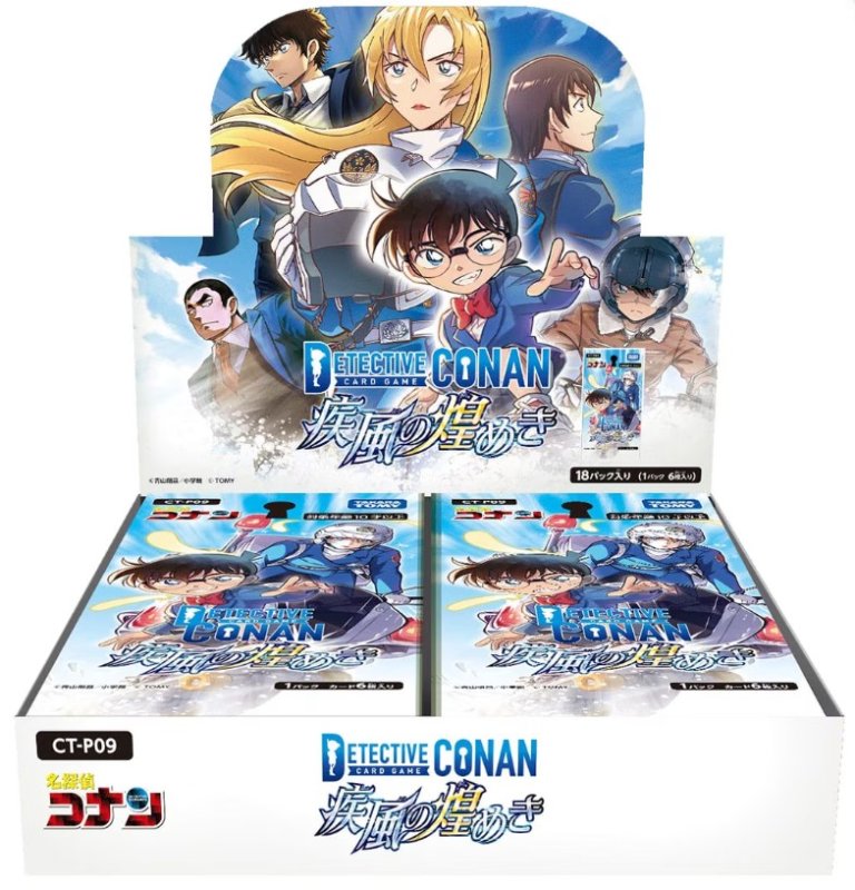 画像1: 【カートン予約 4/25発売】ブースターパック「疾風の煌めき」【CT-09】１BOX(*16box入*) (1)