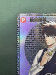 画像4: [P038]松田陣平(SEC)(B10062Sec2) (4)