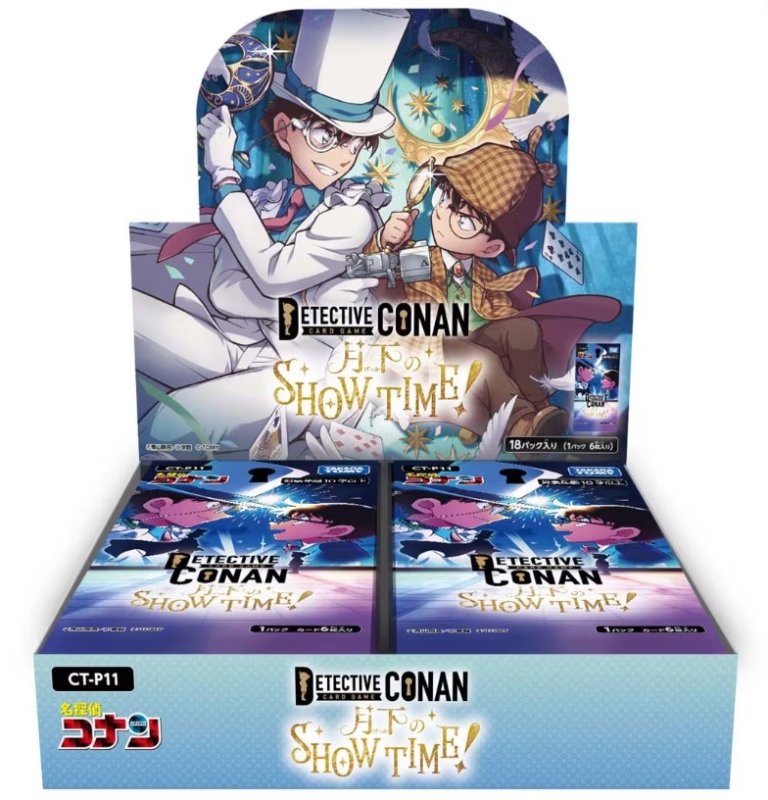 画像1: 【ボックス予約 10/31発売】ブースターパック「月下のSHOW TIME!」【CT-11】１BOX(**18パック入り**) (1)