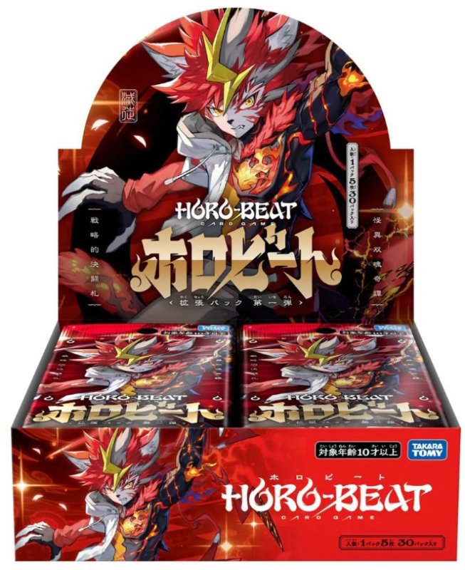 画像1: 【カートン予約】【11/14発売】 HB-BP01 ホロビートカードゲーム 拡張パック第一弾 「ホロビート」 １カートン(*12BOX入り*) (1)