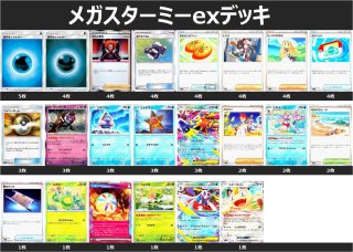 竜のしっぽ通販1号店(総合)