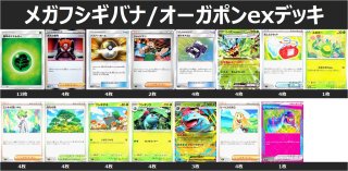 竜のしっぽ通販1号店(ポケカ、遊戯王、ホロライブ)
