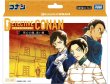 画像1: CT-D09 Case-ThemeDeck 04 死亡の館、赤い壁 (1)