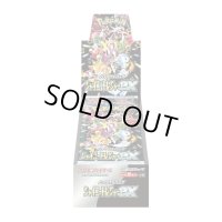 ポケモンカードゲーム ハイクラスパック「シャイニートレジャーex」 1BOX（*10パック入り*）【再販】