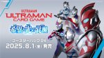 画像1: 【予約 8/1発売】ブースターパック 希望と光の覚醒 1BOX(**24パック入り**)  (1)
