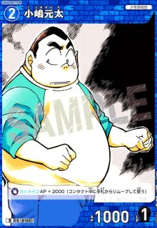 P004]怪盗キッド(CP)(B01042P) - トレカショップ竜のしっぽ