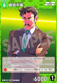 P004]怪盗キッド(CP)(B01042P) - トレカショップ竜のしっぽ