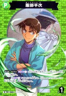 CT-D06 服部平次VS怪盗キッド - トレカショップ竜のしっぽ