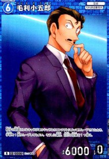 探偵たちの切り札 CT-P01「探偵たちの切札」 - メルカードコナン