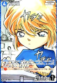 諸伏高明　セット 諸伏高明グッズセット - メルカリ