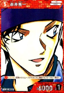 幼なじみ 毛利蘭　スーパーレア　バディファイト 幼なじみ 毛利蘭 カード情報｜カードリスト ｜ フューチャー