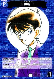 CT-P01「探偵たちの切札」 - トレカショップ竜のしっぽ CT-P01「探偵たちの切札」 - トレカショップ竜のしっぽ