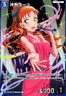 降谷零セット グッズ > アクリルスタンド > 【グッズ-スタンドポップ】名探偵