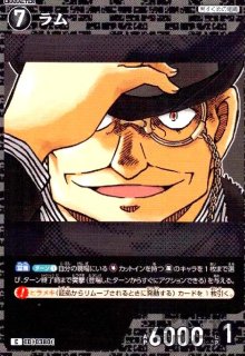 0578]世良真純(C)(B05078) - トレカショップ竜のしっぽ